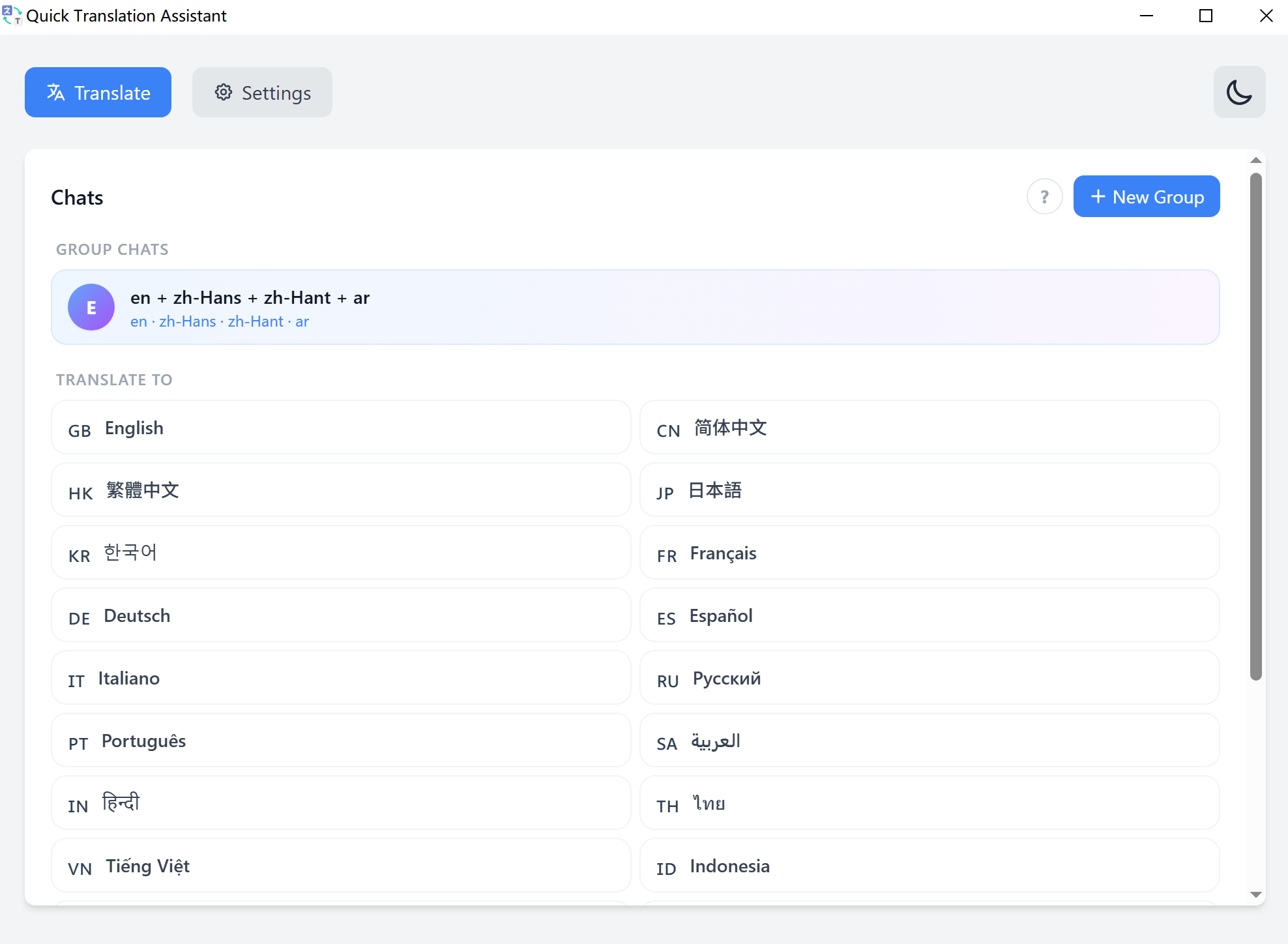 AI Translation Chat — chat translation interface