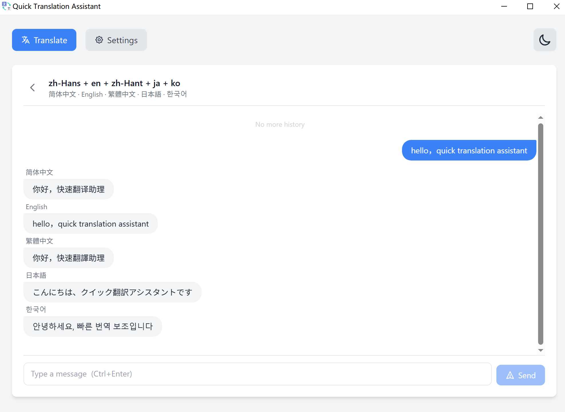 Group translation mode