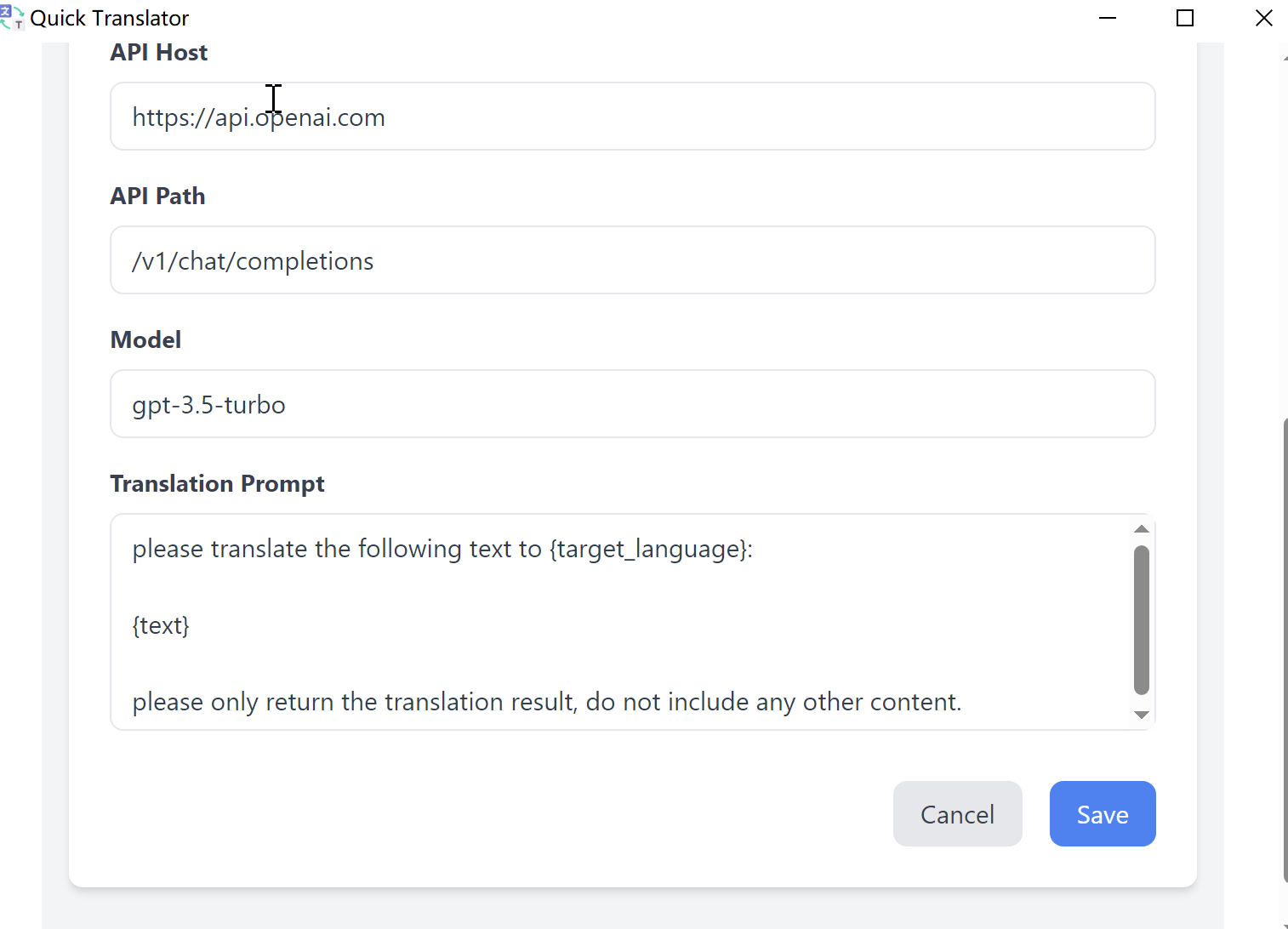 自定义翻译prompt